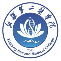 新疆第二医学院