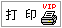 打印此歌谱 - (VIP会员专用)